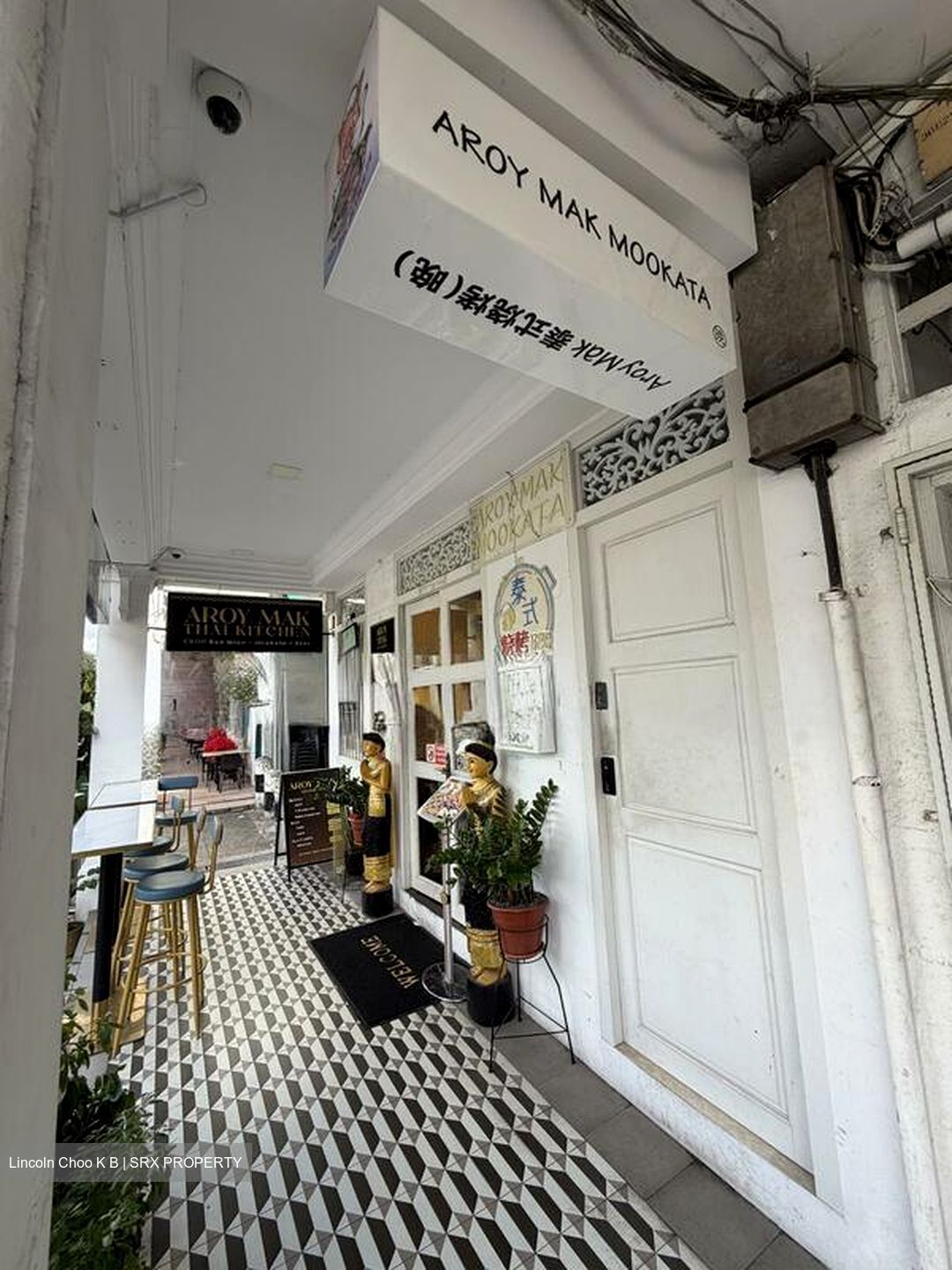 Macpherson Road (D13), Retail #513713051